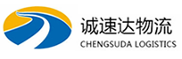 丽水到武夷山市物流公司